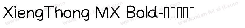 XiengThong MX Bold字体转换
